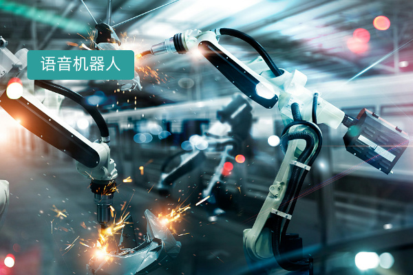 电销机器人怎么选?得助智能语音机器人全方位解析