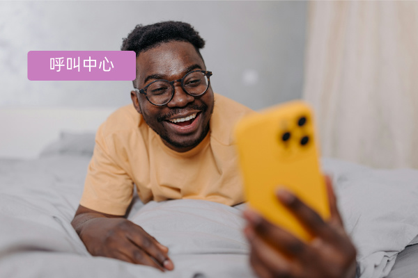 2025年呼叫中心系统10强有哪些？