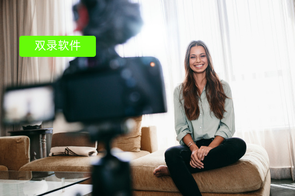 双录软件定义、功能作用及其案例应用