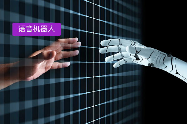 得助智能语音机器人怎么样?零售行业外呼难题的破局之解