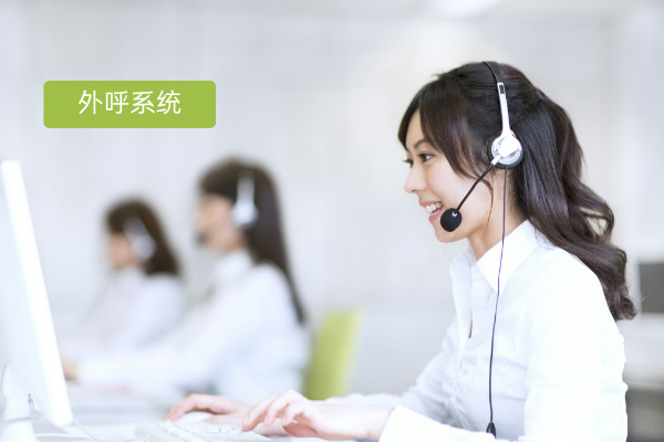 得助智能外呼系统有什么用？一般定价多少钱