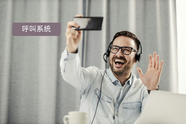 2024年电销外呼软件排名帮？那个更好用