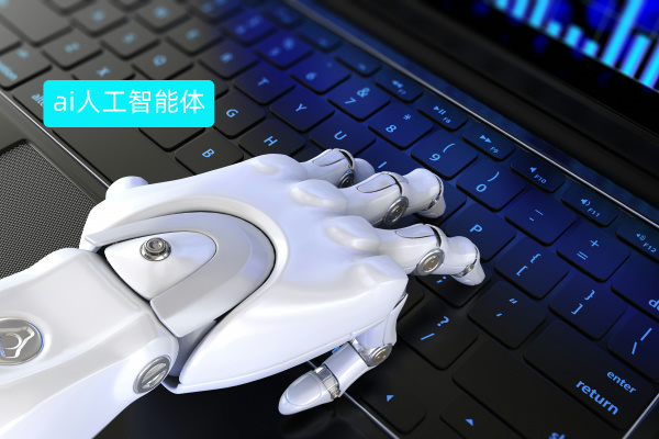 得助智能ai人工智能体系统包括哪些功能吗？