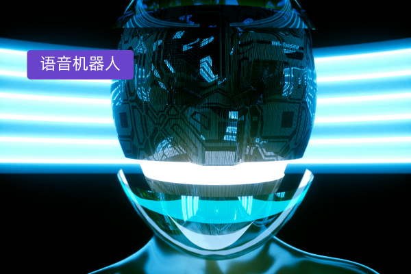 AI机器人打电话软件：电销领域的新宠儿