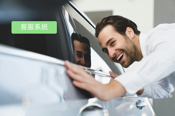 得助智能客服系统方案：汽车行业的破局之道