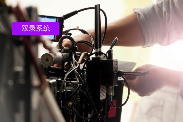 双录系统销售人员需使用注意事项有哪些