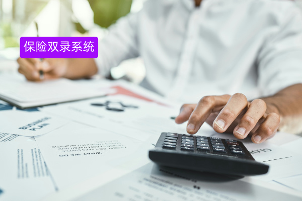 以AI助力保险合规快捷！得助智能保险双录系统简直yyds！