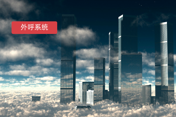 机器人外呼系统哪家强？得助智能全媒体呼叫中心来领航