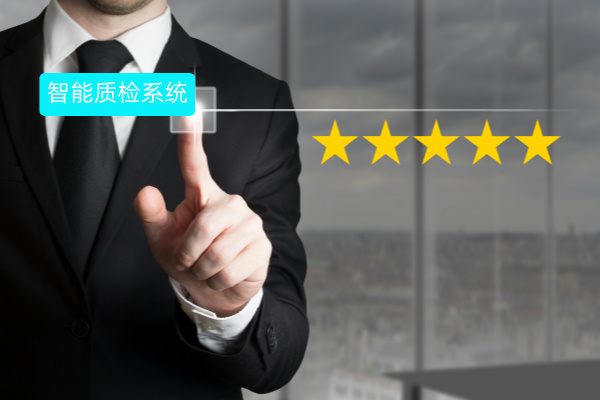 智能质检分析系统定义、功能以及收费价格 银行从业者必看！