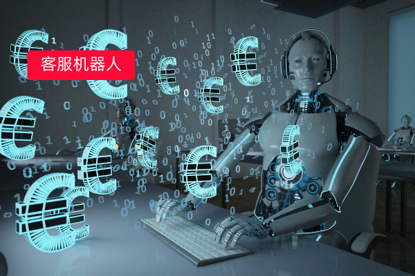 得助智能ai智能客服机器人怎么用的呢？让学校服务更高效智能便捷