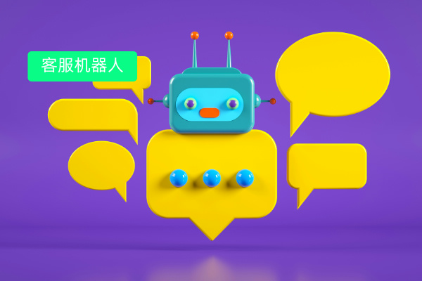 ai智能客服机器人排行榜 有哪些推荐