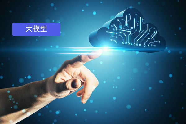 DeepSeek+上万条工程数据 | 宁夏交建联合众闯信息科技得助智能打造国内首个工程领域大模型应用平台 | 得助·智能交互