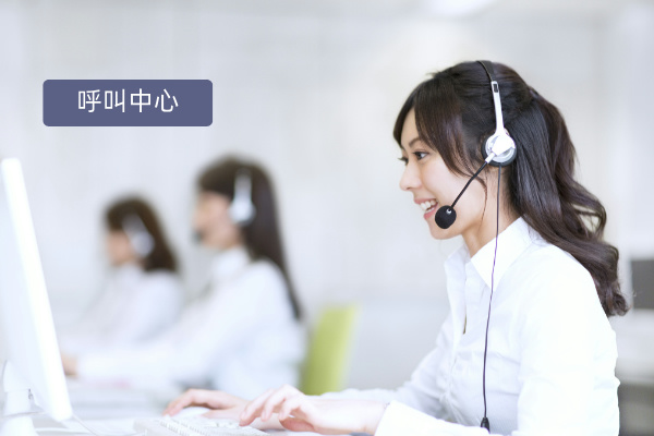 一文读懂呼叫中心电话管理系统，助力企业服务升级