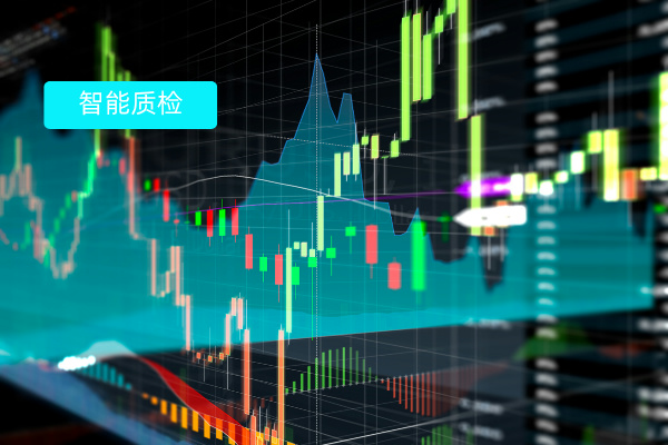 得助智能智能质检分析系统：证券行业的质量把控新利器