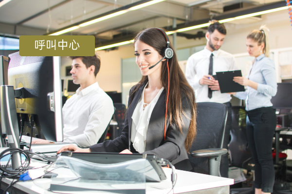 得助智能全媒体呼叫中心电话管理系统应用案例