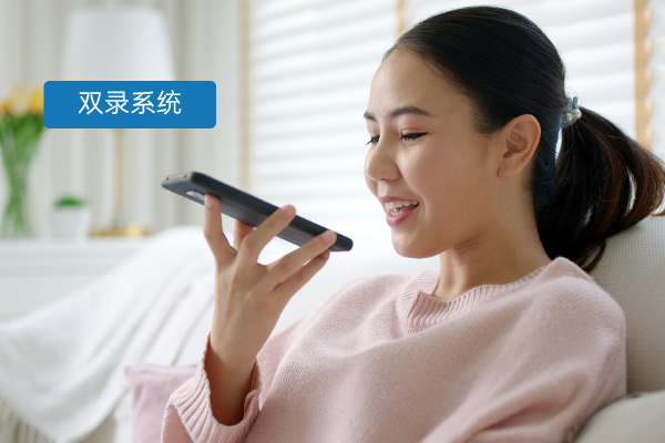 双录有哪些好处可以保护代理人的利益？