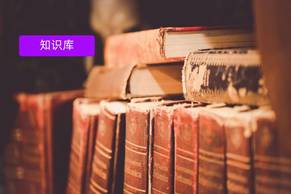 央国企内部服务中心对知识库的需求大吗？提升企业知识运用效率！