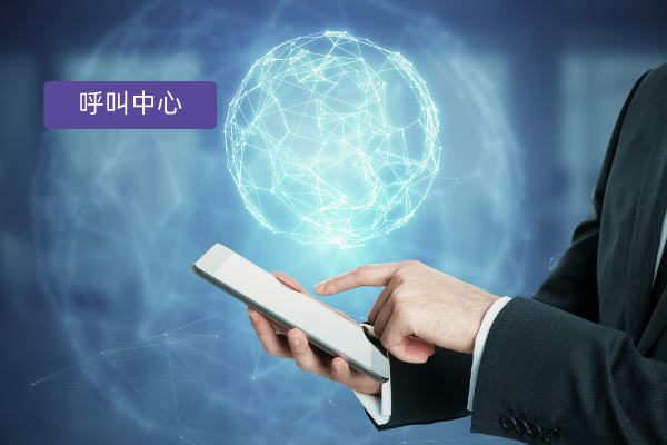 得助智能全媒体呼叫中心：教育行业的呼叫中心变革者