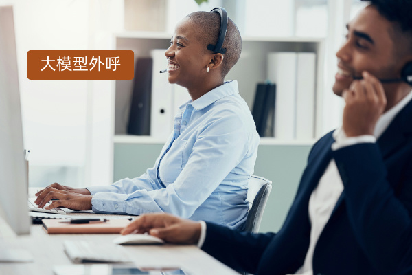 科技软件行业电销新解：得助智能大模型外呼的突破与机遇