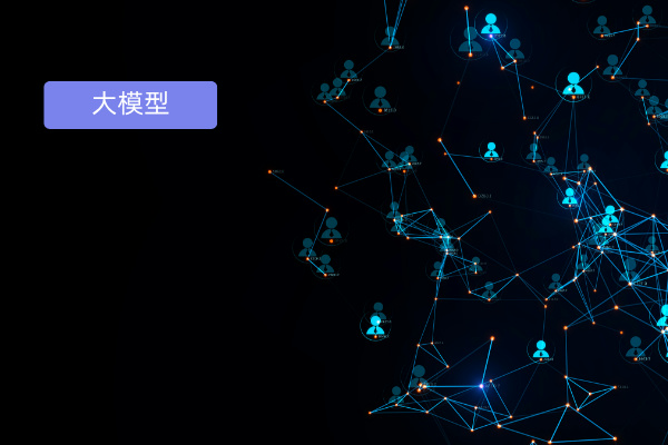 众闯信息科技得助智能x中国船舶集团经济研究中心 | 船舶行业大模型接入DeepSeek，数智大脑建设再升级 | 得助·智能交互