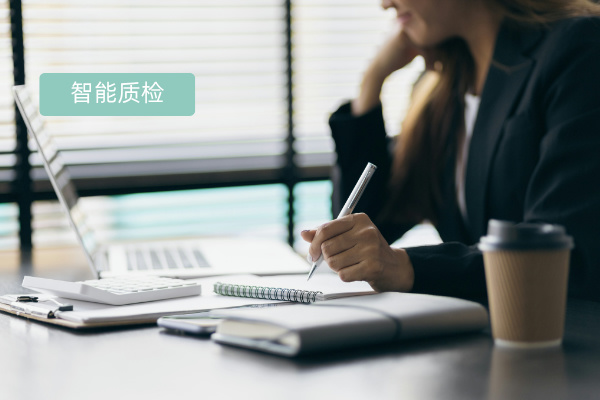 金融行业效率提升秘籍：得助智能质检系统全解析