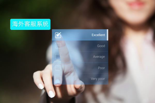 得助智能海外客服系统案例分析：助力出国旅游服务商客服升级！