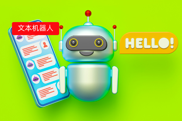 得助智能文本机器人功能有哪些呢？为汽车集团打造客服竞争力！