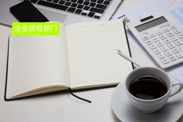 企业质检部门降本增效方案：得助智能质检系统赋能某保险集团！