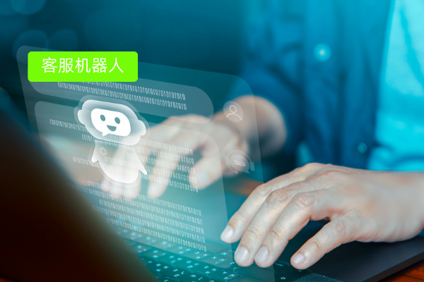 大模型客服机器人品牌排行榜