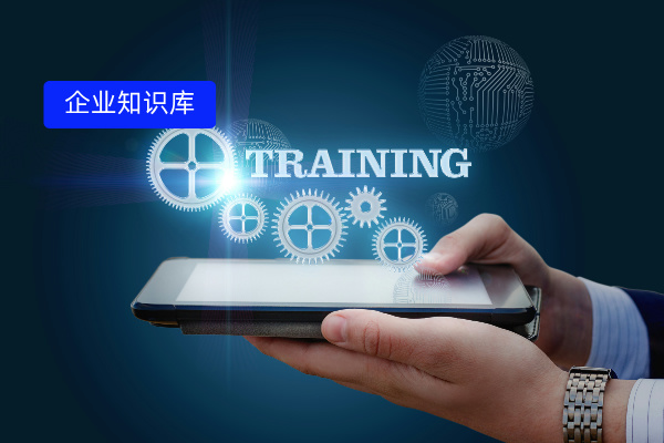 得助智能企业知识库软件的作用及功能优势 软件公司的智能&ldquo;智囊团&rdquo;！