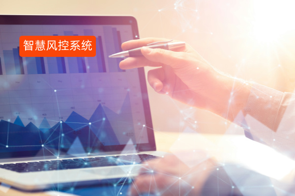 得助智能智慧风控系统案例