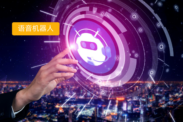 装修公司怎么用得助智能大模型语音机器人 真能省30%人力还多赚订单？