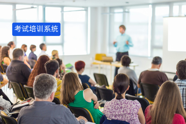 企业考试培训系统排名榜，哪家好一些？