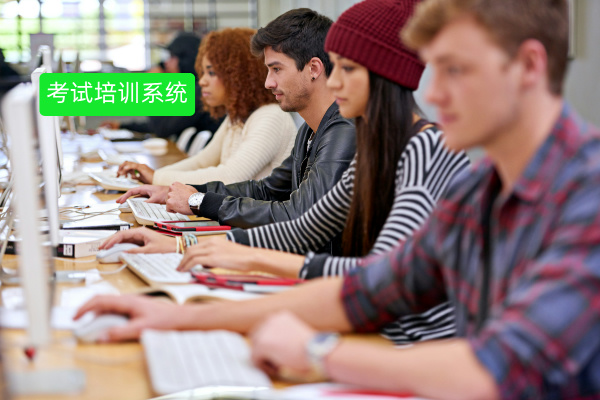 员工考试培训系统软件哪个好用？企业高效培训的终极解决方案