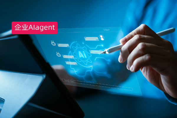 企业AIagent平台有哪些