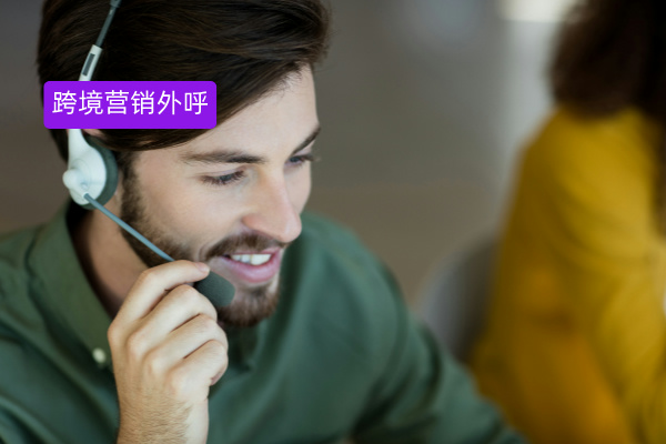 企业出海解决方案：如何在全球市场中脱颖而出？