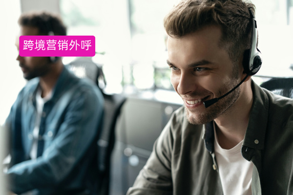 企业出海解决方案：如何在全球市场中脱颖而出？