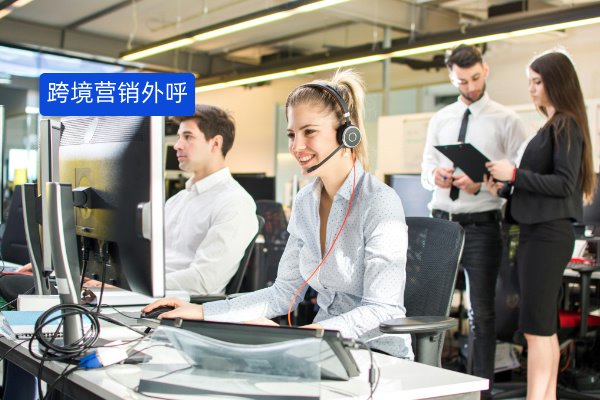 海外呼叫中心系统有哪些功能？——企业出海的沟通利器
