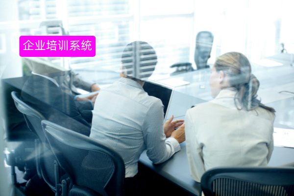 企业在线培训系统定制方案：得助智能引领个性化培训新风尚