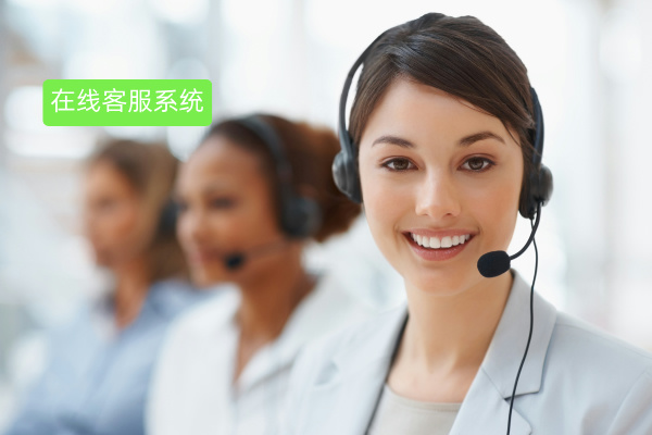 搭建24小时在线客服系统：得助智能如何重塑消费金融公司服务版图？