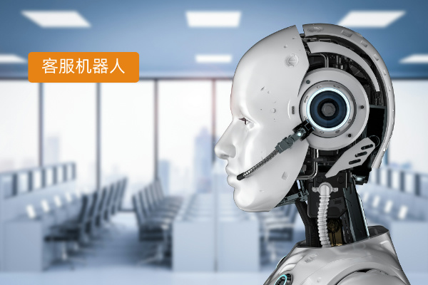 智能售前客服机器人价格是多少钱
