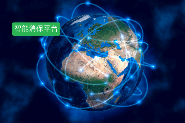 智能消保平台有哪些品牌，怎么挑选？