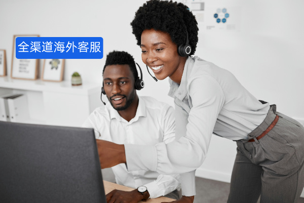 全渠道海外客服系统：企业全球化运营的必备利器