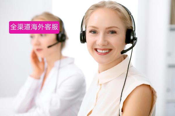 全渠道海外客服系统：企业全球化运营的必备利器