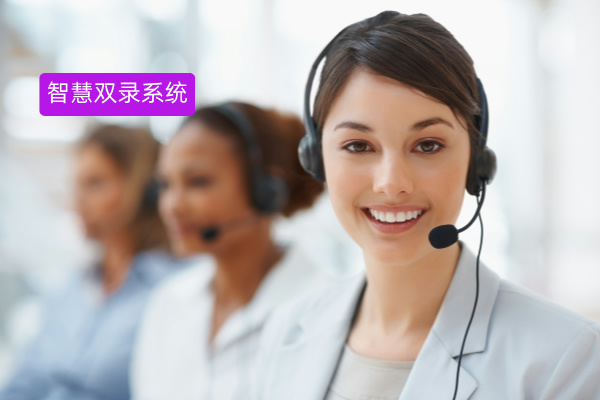 银行理财双录系统官网https://www.51ima.com！