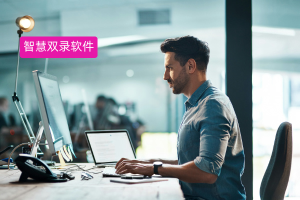 线上双录和线下双录的区别是什么