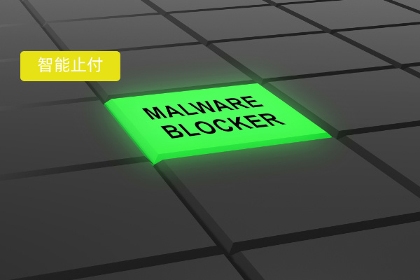 智能止付：概念、功能优势与合作案例，助力企业高效风控