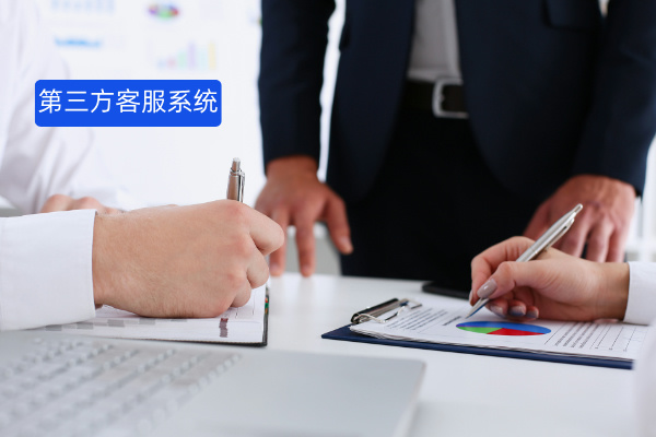 视频号第三方客服系统厂家哪家好？推荐得助智能