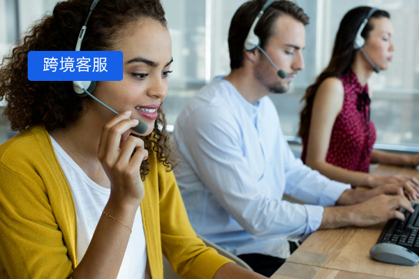 海外客服外包和跨境客服系统哪个好？企业如何选择最适合的解决方案？
