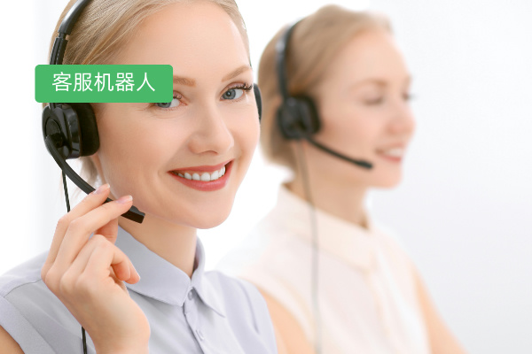 中国十大客服机器人公司之得助智能：让企业服务更智能，更高效